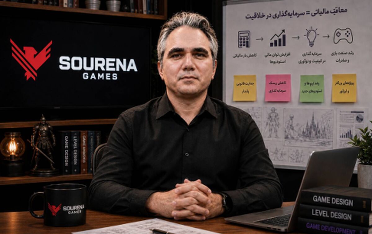 معافیت مالیاتی می‌تواند مسیر رشد و سرمایه‌گذاری در صنعت بازی را هموار کند