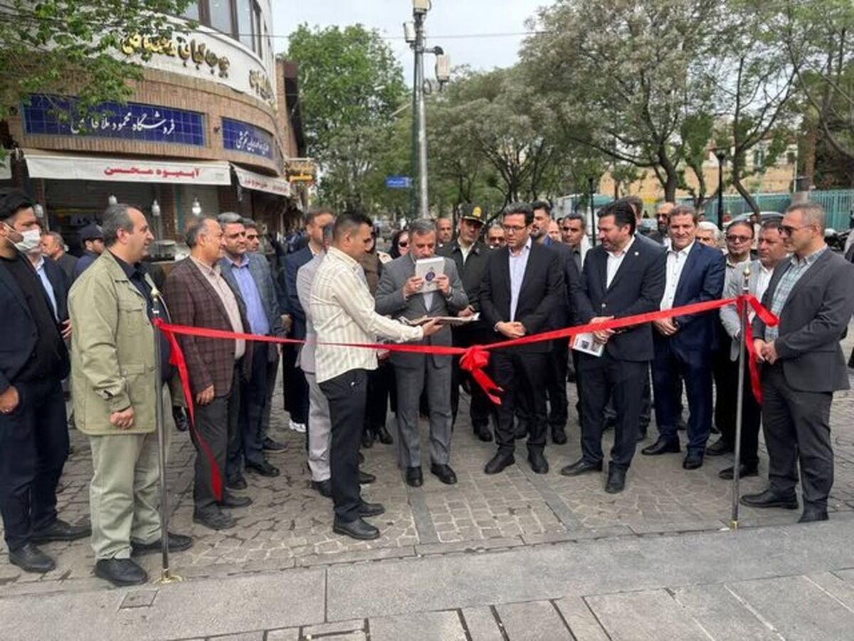 پایان عملیات «خانه شهر» در تهران