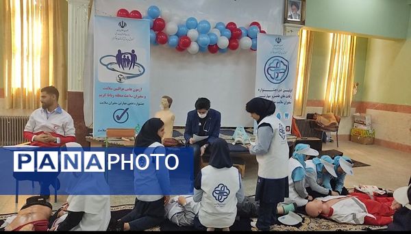 رقابت علمی و مهارتی سفیران سلامت در رباط کریم؛ گامی برای ارتقای آگاهی بهداشتی دانش‌آموزان