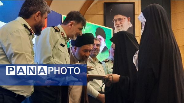 تقدیر از منتخبین مسابقات کشوری قرآن  نیروی انتظامی 
