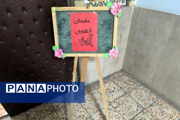 برگزاری جلسه هم اندیشی و انتخابات نماینده مراکز کودکستان‌های ناحیه یک شهرری