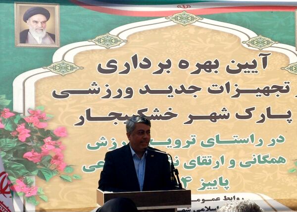 افتتاح تجهیزات ورزشی جدید در پارک شهر خشکبیجار