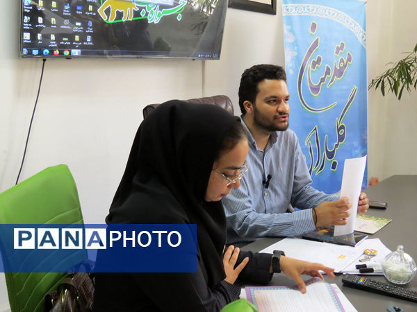 سال روز تاسیس فرهنگستان زبان در شهرستان بحنورد 