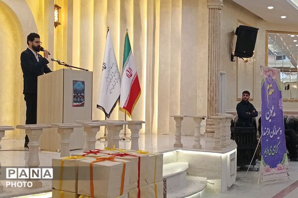 جلسه هم‌اندیشی مدیران مدارس ابتدایی ورامین 