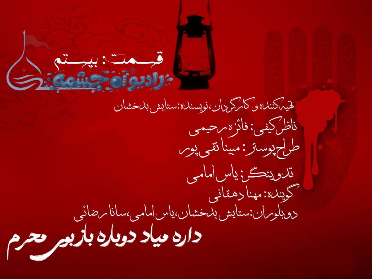 شهادت امام زین العابدین(ع)، درسی از دعا و استقامت  در دل تاریکی