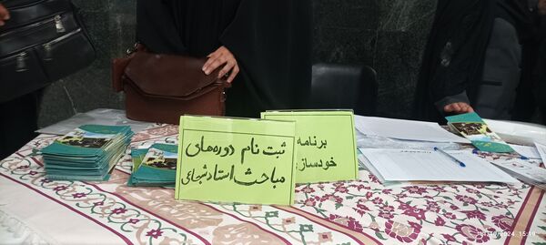 برپایی سلسه نشست‌های حیات طیبه با حضور معلمان مهدوی