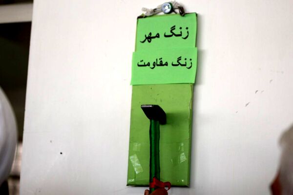 نواخته شدن زنگ مهر در شهرستان بم 