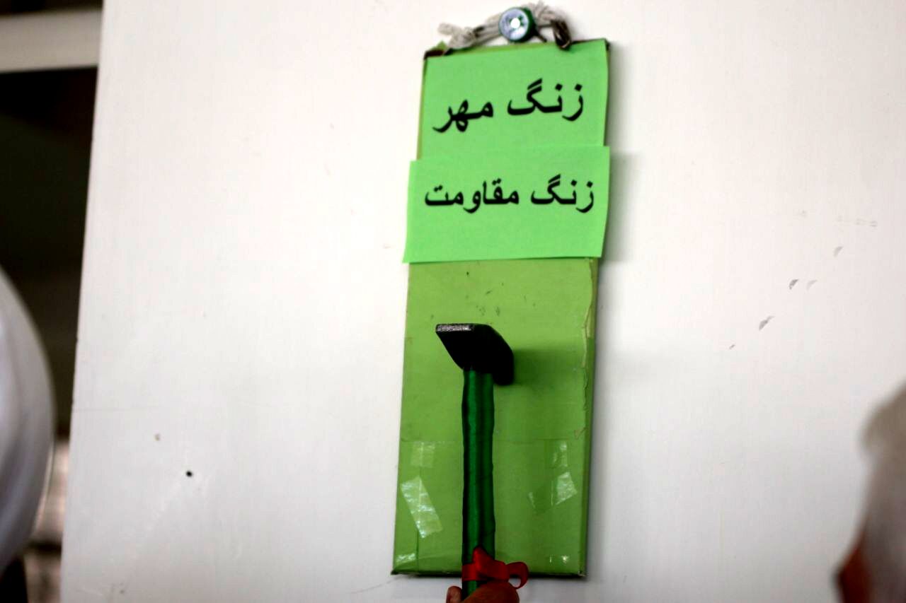 نواخته شدن زنگ مهر در شهرستان بم 