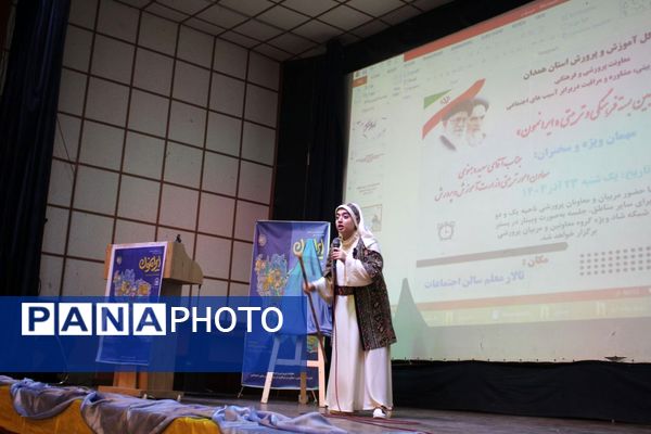جشنواره «ایرانمون» با تمرکز بر هویت ملی در پایتخت تاریخ و تمدن 