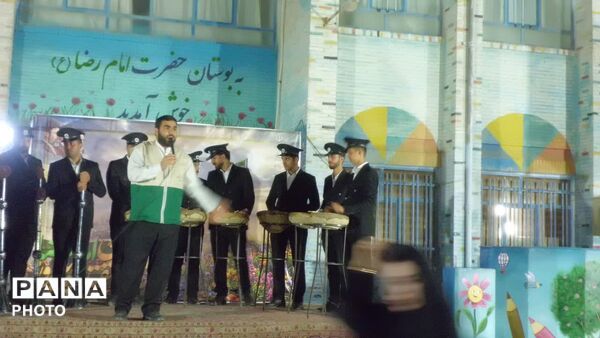 ویژه برنامه آموزش و پرورش ناحیه 2 یزد به‌مناسبت میلاد ثامن الحجج(ع)