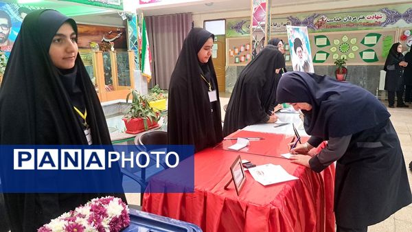 بیست و هفتمین دوره انتخابات شوراهای دانش‌آموزی در آذربایجان‌غربی