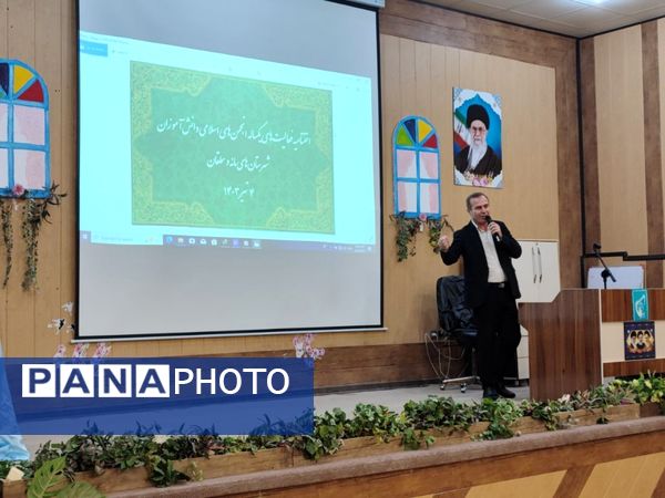 همایش تجلیل از دانش‌آموزان انجمن اسلامی شهرستان مانه و سملقان