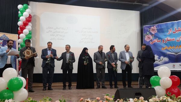 مراسم تجلیل از دانش‌آموزان ممتاز مدارس شاهد استان البرز