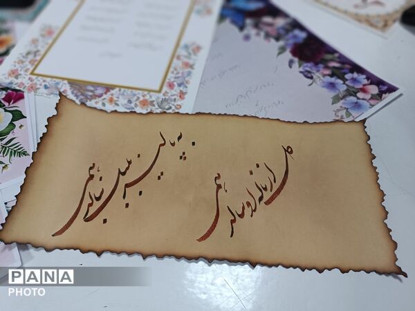 فردوسی در قاب هنر کودکان فارسان