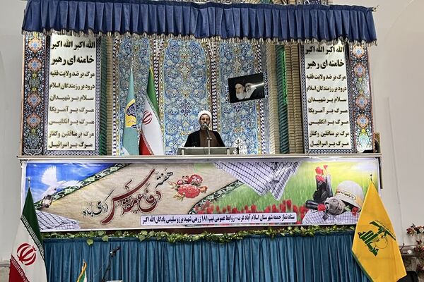 نمازجمعه و راهپیمایی در اسلام آباد غرب