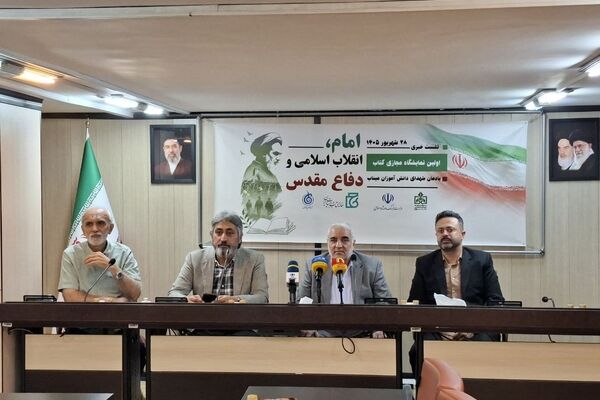 ۲۲۶ ناشر پای کار نمایشگاه مجازی کتاب «امام، انقلاب اسلامی و دفاع مقدس»