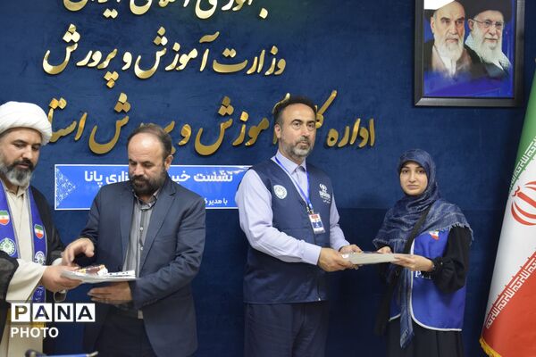 نشست خبری خبرنگاران پانا با مدیرکل آموزش و پرورش استان البرز 