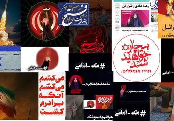 دشمن بداند سکوت ملت امامی در مقابل ظلم امکان پذیر نیست