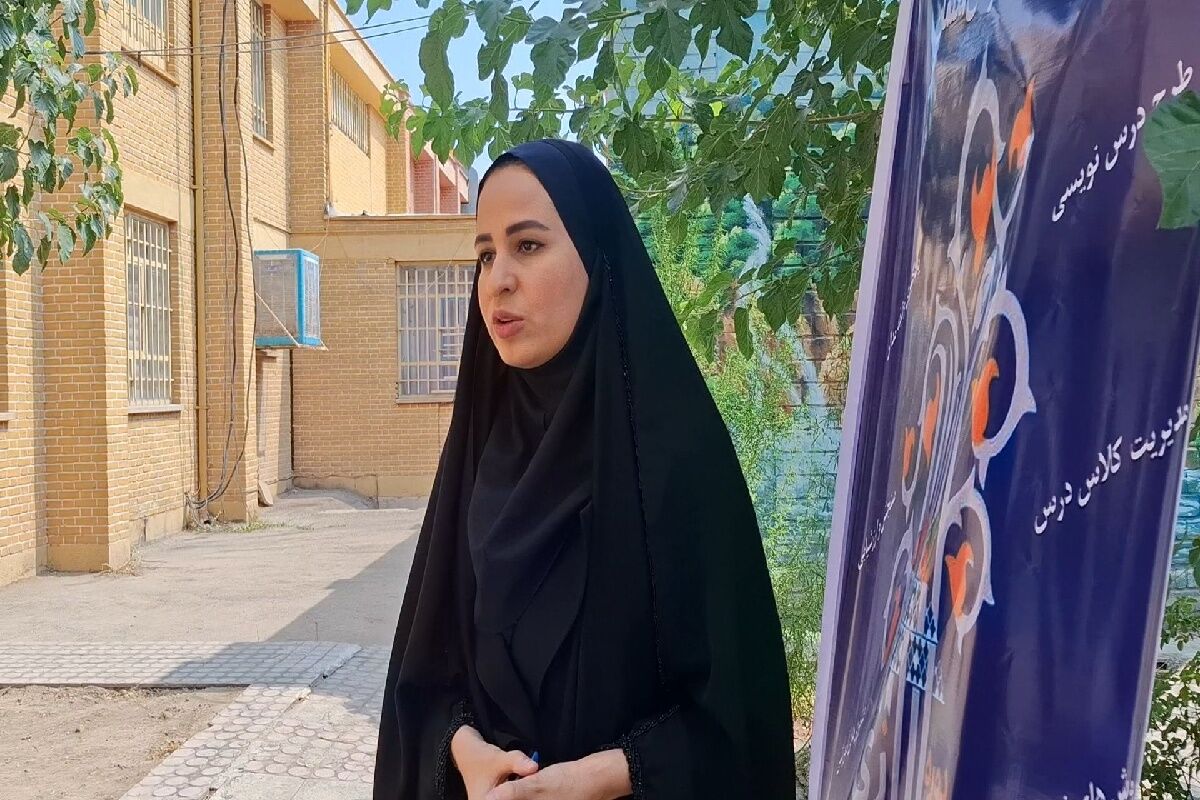 برگزاری دوره توانمندسازی "تربیت مدرس و راهبر آموزشی" در اسلامشهر با محوریت طرح ملی سفر یادگیری