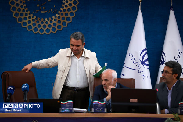 گردهمایی مشترک رؤسای شورای هماهنگی مؤسسان مدارس غیر دولتی و رؤسای ادارات مدارس و مراکز غیر دولتی