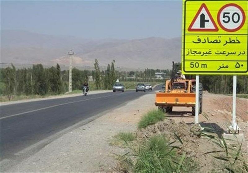 رفع ۳ نقطه حادثه‌خیز در محورهای چهارمحال‌و‌بختیاری