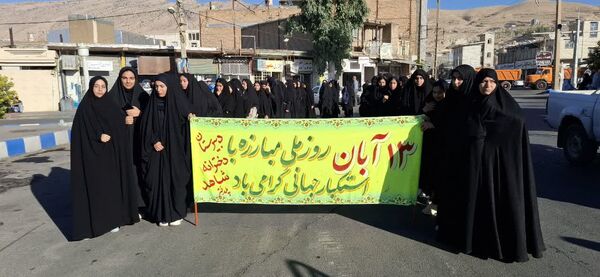 حضور پرشور مردم پلدختر در راهپیمایی روز ملی مبارزه با استکبار جهانی