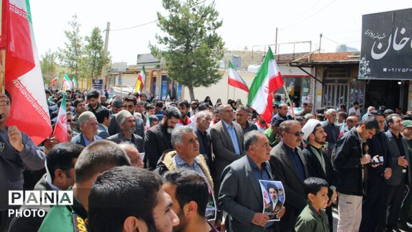 اربعین شهادت رهبر شهید انقلاب در شهرستان مارگون 