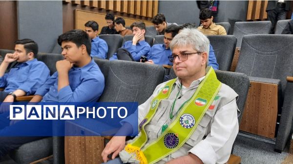 همایش استانی قطب فناوری هسته‌ای و هوش مصنوعی