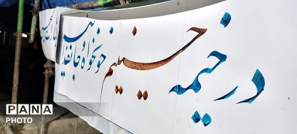  حضور گسترده مردم در اجتماع شبانه بلوار فضل