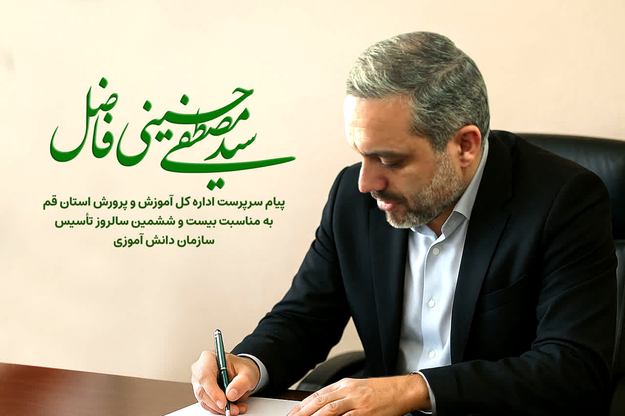 فعالیت‌های خلاقانه سازمان دانش‌آموزی گواه روشنی بر بالندگی این تشکیلات است