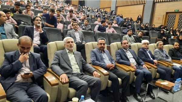 همایش استانی قطب فناوری هسته‌ای و هوش مصنوعی