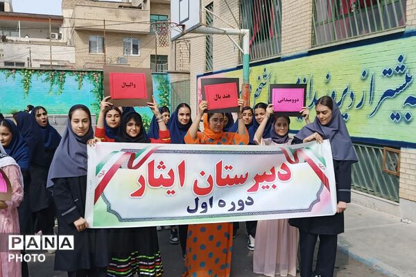  حرکات های ورزشی توسط ورزشکاران دبیرستان ایثار یک  به مناسبت هفته تربیت بدنی 