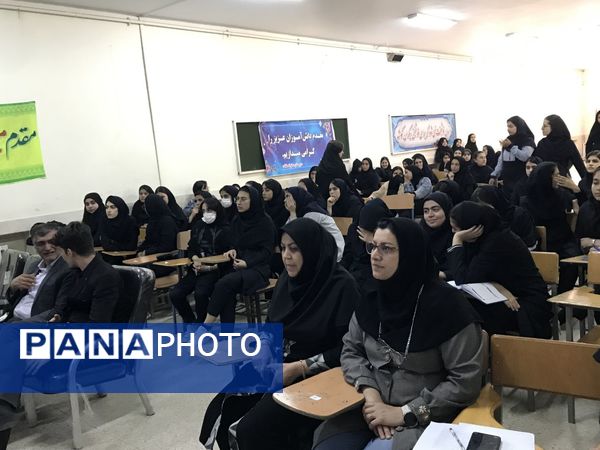 همایش آشنایی با کنکور در دبیرستان عفاف ناحیه ۲ 