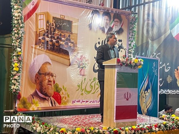 سپاس معلم در قلعه‌گنج 