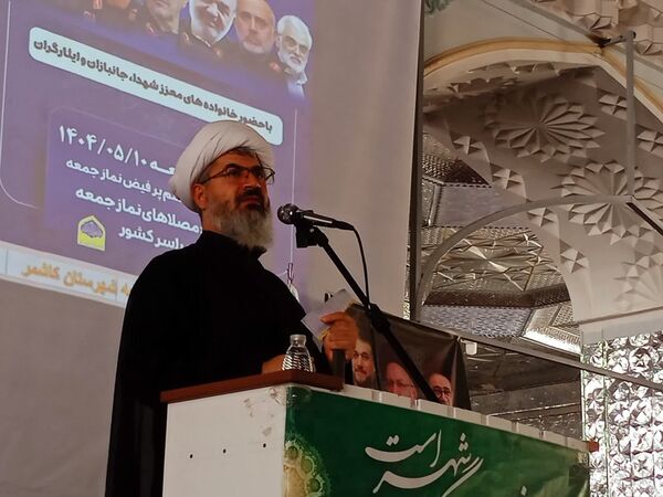 نمازجمعه در کاشمر
