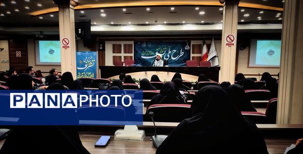 اجرای طرح ملی تشرف ویژه دانش‌آموزان در آستانه تکلیف در قم