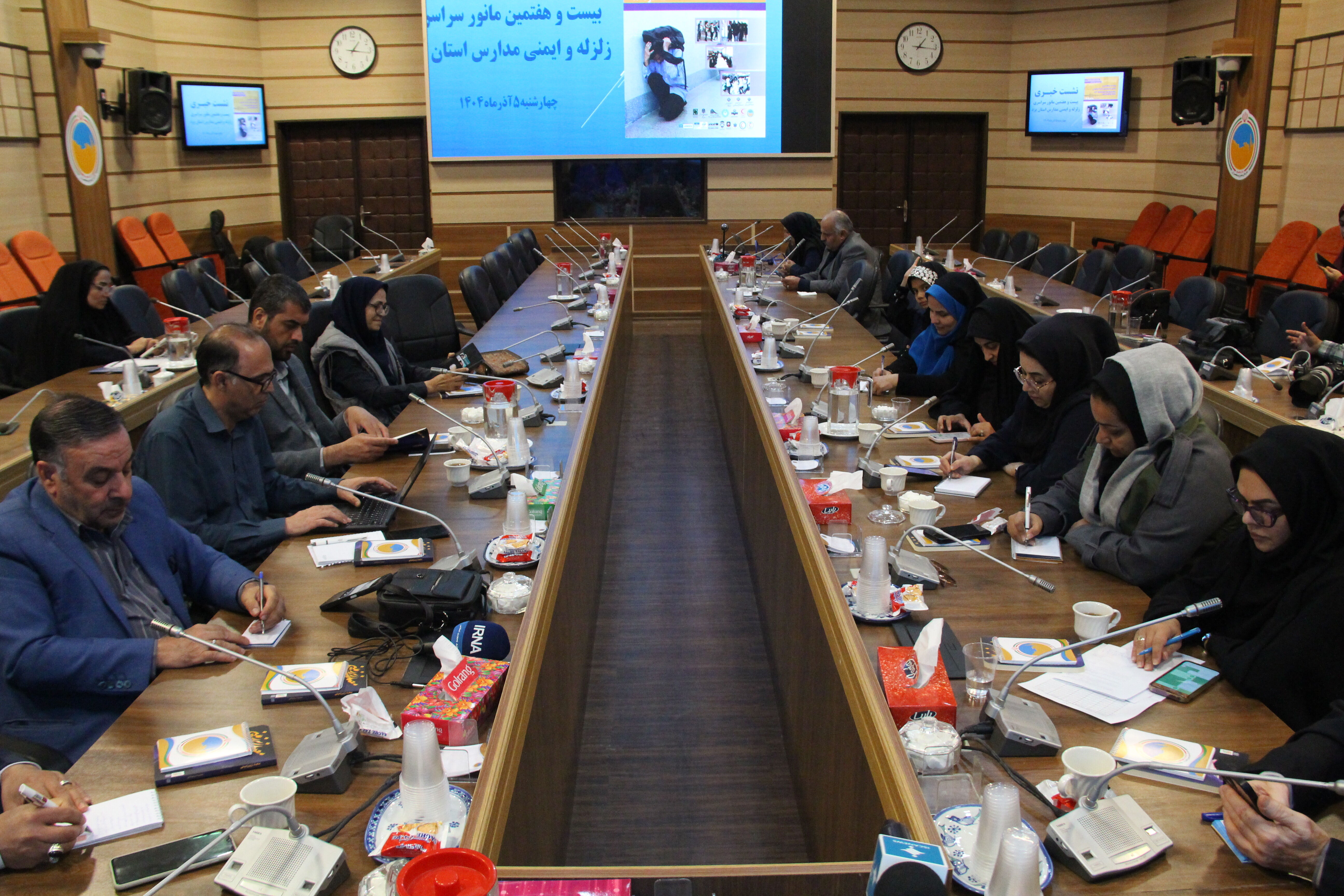 نشست خبری ستاد مدیرت بحران استان یزد