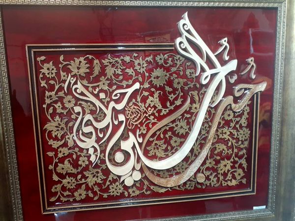 سی و دومین نمایشگاه بین المللی قرآن کریم با شعار قرآن؛ راه زندگی