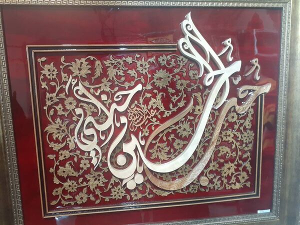 سی و دومین نمایشگاه بین المللی قرآن کریم با شعار قرآن؛ راه زندگی