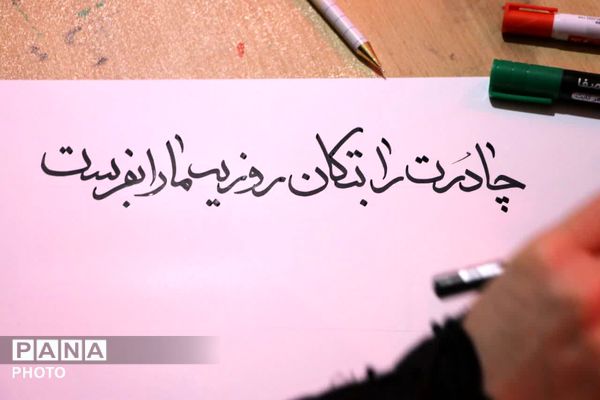 هفتاد و سومین روز تجمعات شبانه مردم زنجان در حمایت از کشور