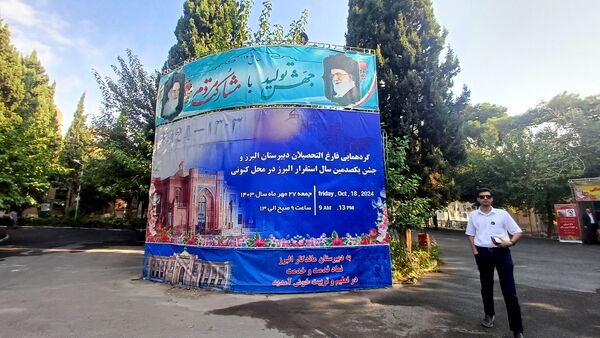 برگزاری جشن یکصدمین سال استقرار دبیرستان ماندگار البرز