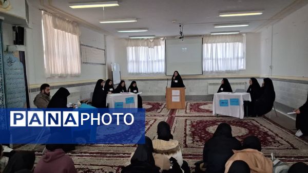 برپایی مناظره دانش‌آموزی در دبیرستان حضرت خدیجه (س) جعفرآباد قم