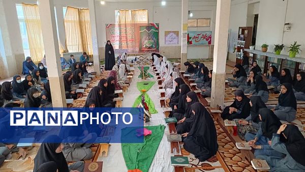 محفل انس با قرآن در مدرسه نمونه الزهرا ( س) یاسوج به‌مناسبت یادبود سیدحسن نصرالله