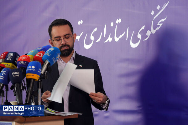 نشست خبری سخنگوی استانداری تهران