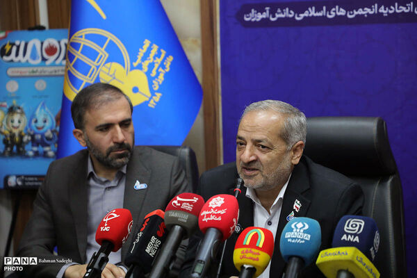 همایش مسئولان استانی انجمن‌های اسلامی دانش‌آموزی
