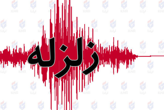 چغامیش دزفول ۸ بار لرزید