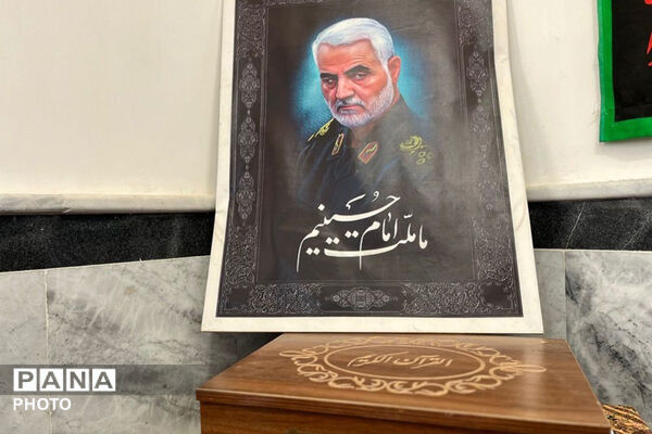 برگزاری مراسم فاتحه‌خوانی برای رهبر شهید در مصلی امام حسن مجتبی (ع)