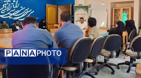 دوره آموزشی مدیران کانون‌های فرهنگی تربیتی قم