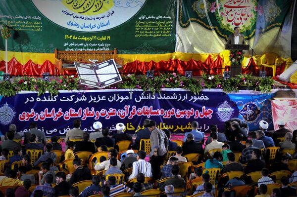 افتتاحیه مسابقات قرآن عترت و نماز خراسان رضوی 