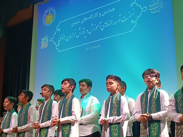 همایش نهضت توسعه فضاهای آموزشی در خراسان رضوی